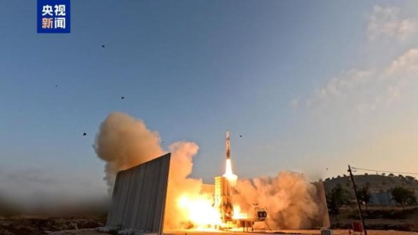 配资平台买卖股票 以色列发布对伊朗军事行动报告 评估自研武器系统