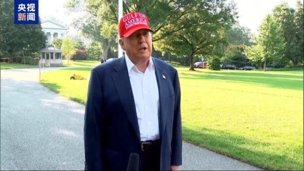 股票正规配资开户 以总理下周将访美 特朗普再催加沙停火